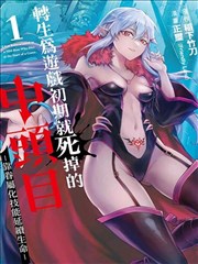 秋霞2026漫改推荐 墨色江湖