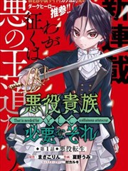 秋霞2026漫改动画 银翼侦探社