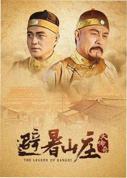 秋霞2026年代剧 北平旧事