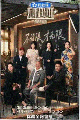 秋霞2026音乐综艺 声音对决
