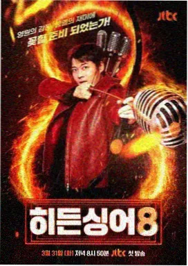 秋霞2026文化综艺 博物馆奇妙夜