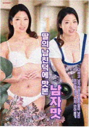 秋霞2026罪案剧 暗涌